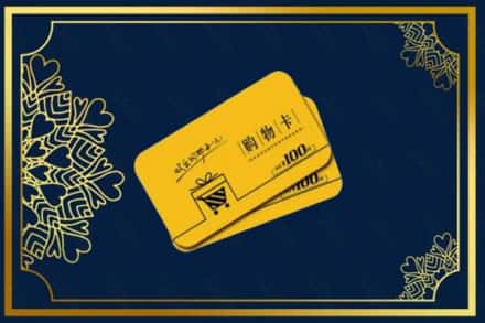上海崇明区高价求购回收购物卡