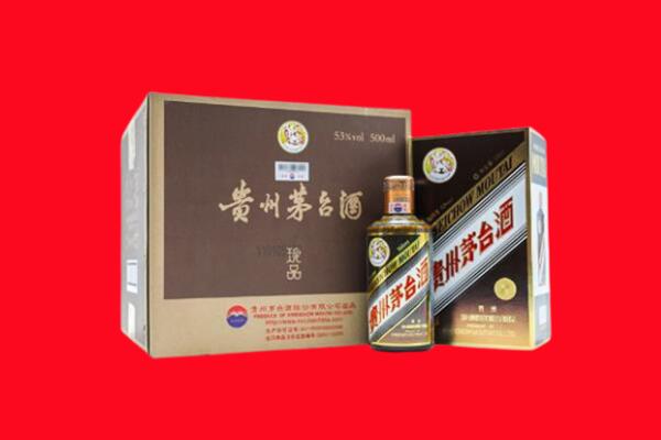 上海崇明区回收珍品茅台酒