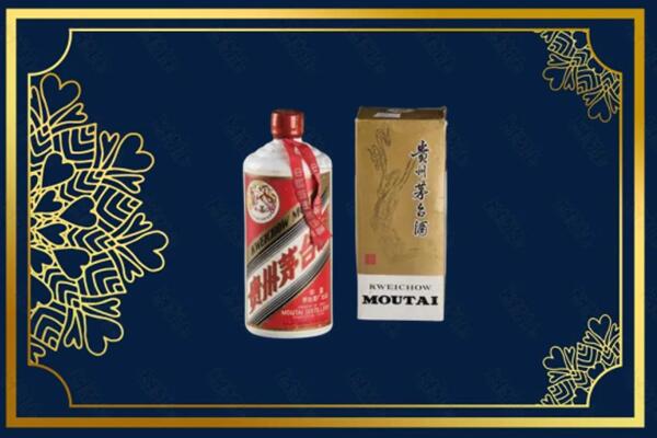 上海崇明区回收巽风茅台酒