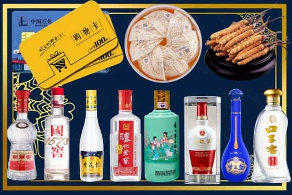 上海崇明区回收名酒