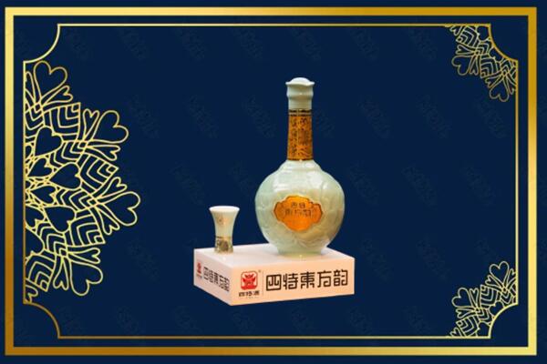 上海崇明区烟酒回收四特酒