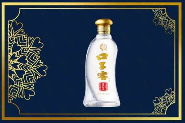 上海崇明区回收口子窖