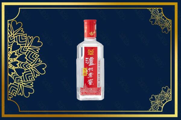 上海崇明区回收泸州老窖