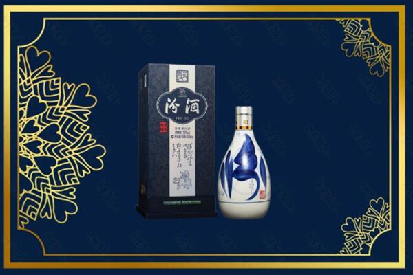 上海崇明区回收汾酒