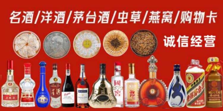 上海崇明区回收烟酒